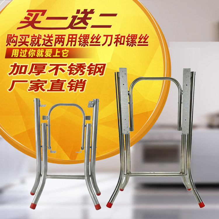 批发不锈钢餐桌脚简约折叠连板钢管桌腿支架铁桌脚大排档桌脚