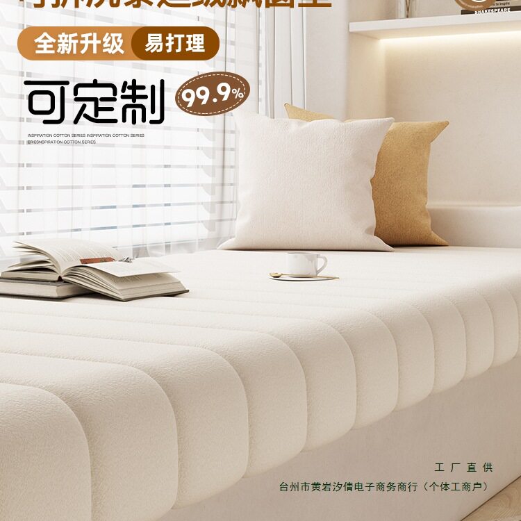 飘窗改造飘窗垫窗台垫2025新款阳台垫子可拆洗ins风窗台垫子