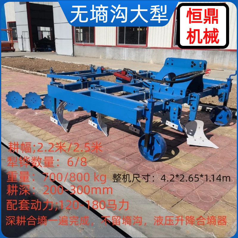 农用新款无墒沟大犁深耕犁 可带旋耕机多功能耕地机 无墒沟深翻犁
