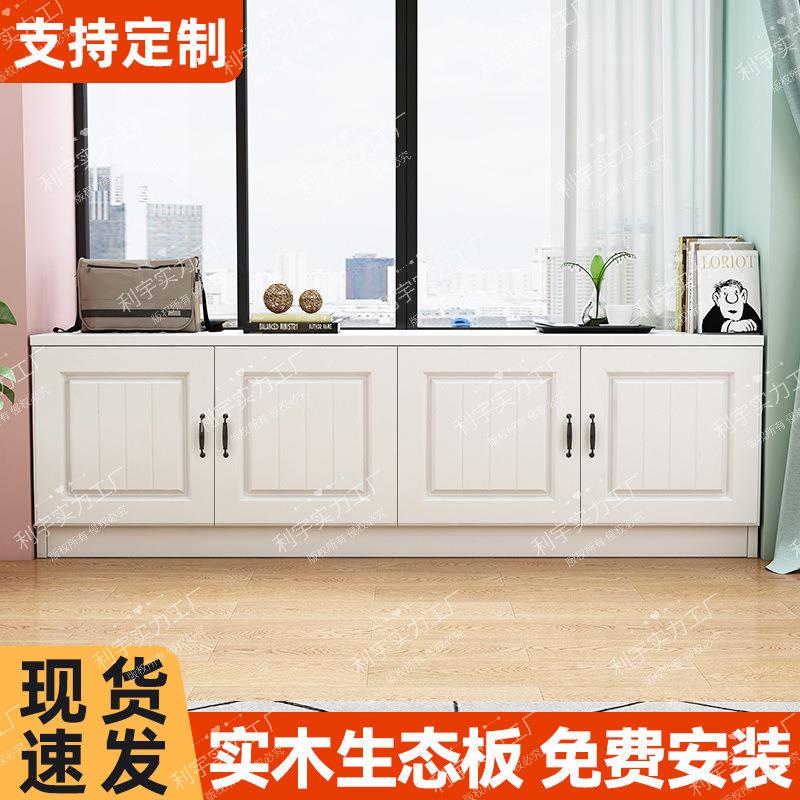飘窗柜实木矮柜可可坐经济型卧室多功能收纳柜家用储物柜阳台