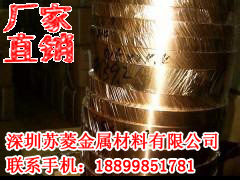 导电性C17500铍镍铜带 CB101铍铜带 C17000铍青铜带