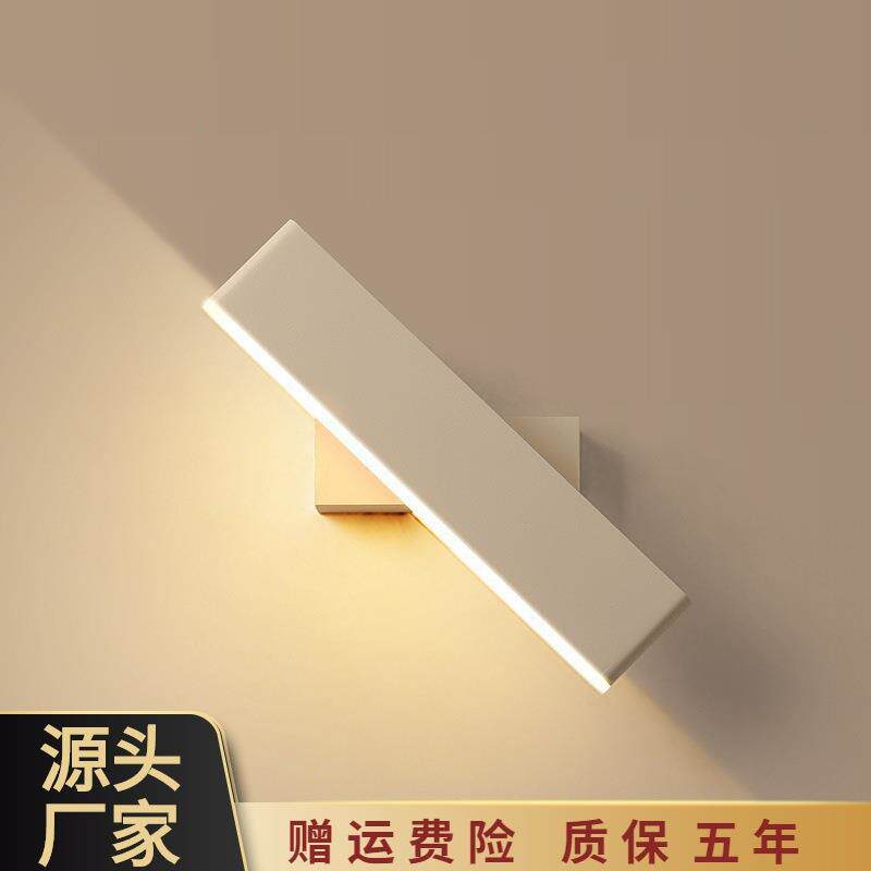 床头壁灯卧室简约现代led灯具创意可旋转客厅书房墙壁过道墙壁灯
