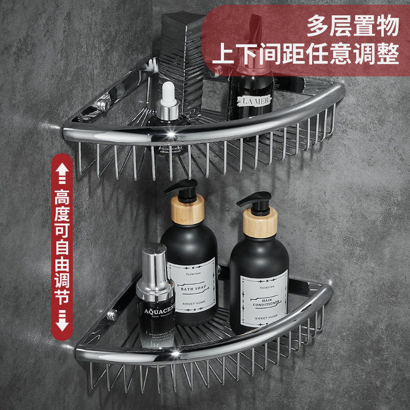 不锈钢免打孔浴室双层转角架
