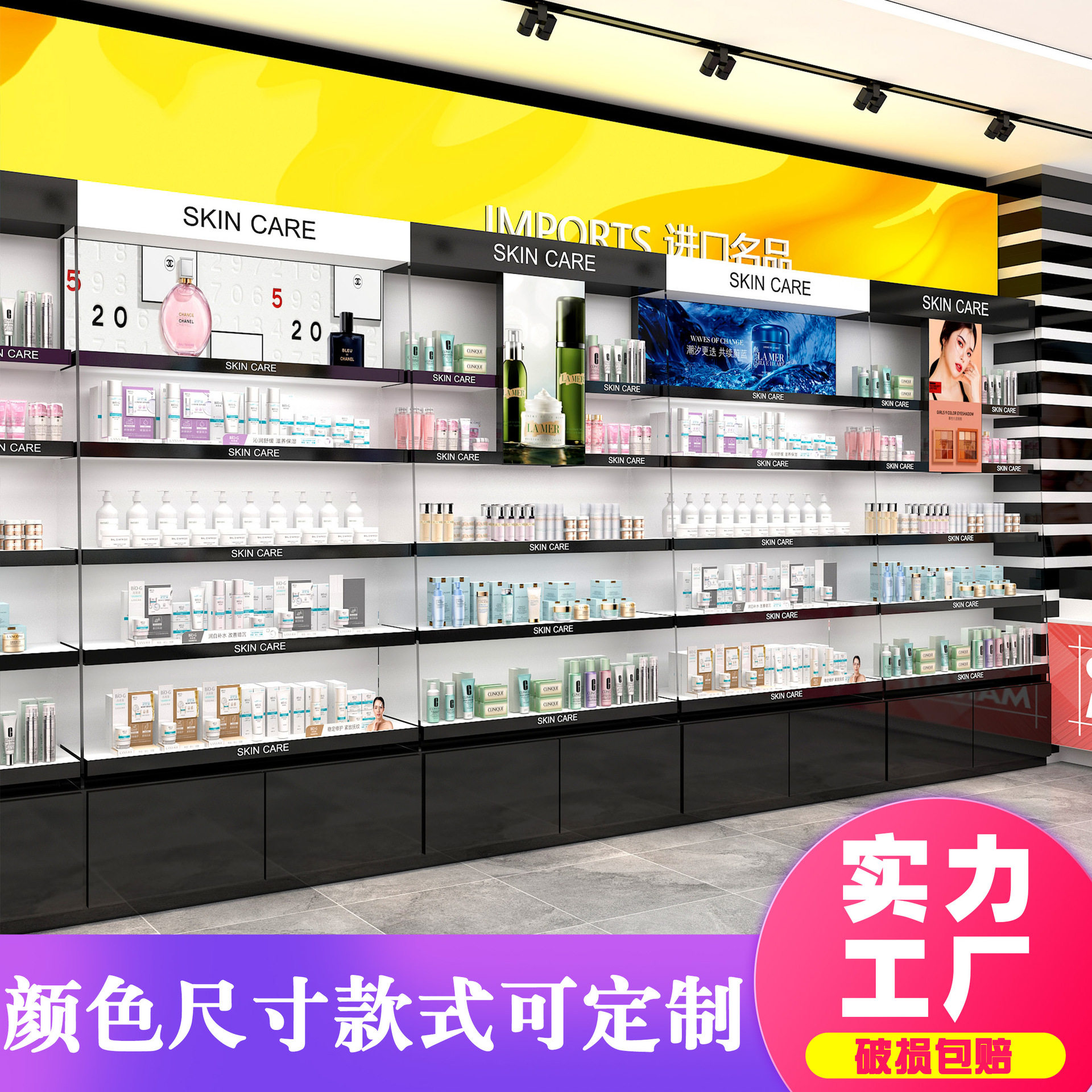 化妆品展示柜彩妆中岛促销台烤漆带灯美容院产品展示柜化妆品货架