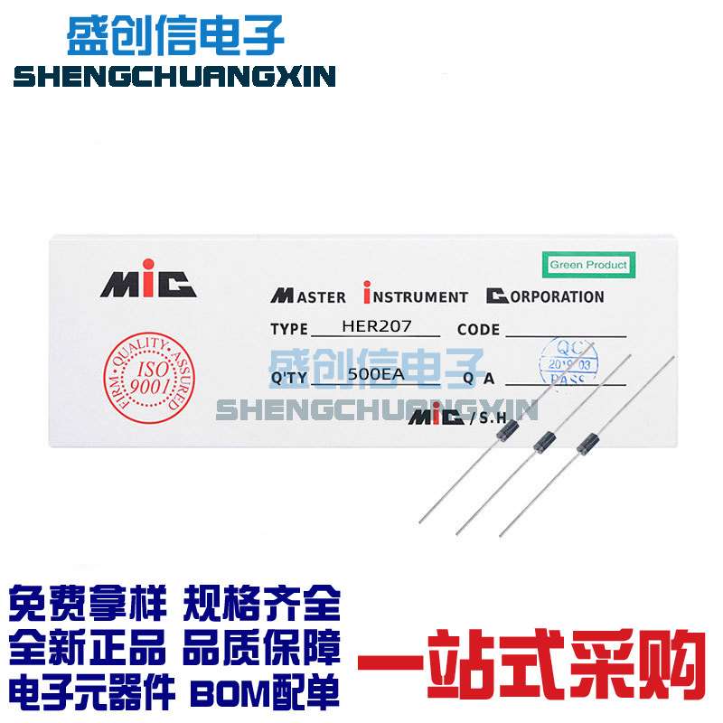 HER208/HER207 DO-15封装 直插件快恢复二极管 参数2A 1000V/800V