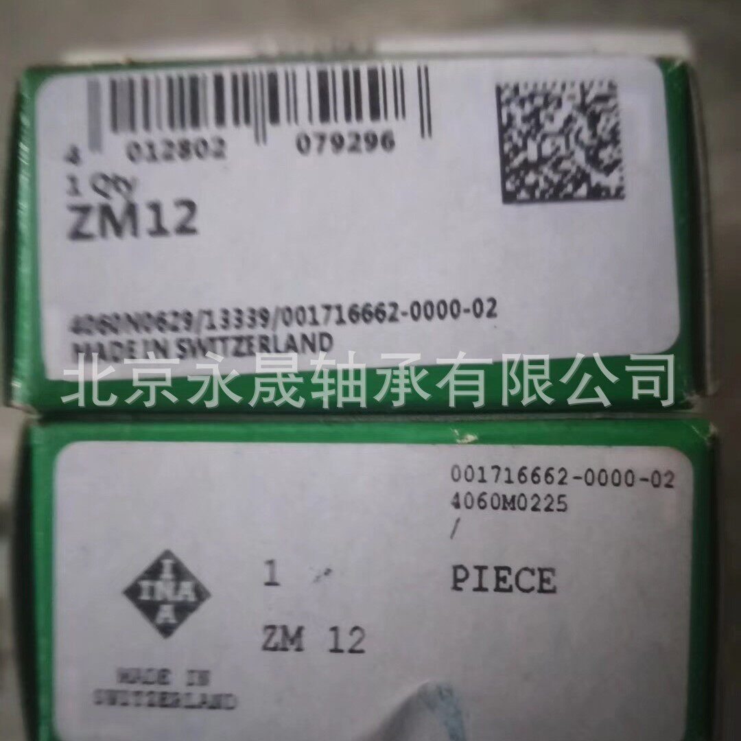 德国进口ZM12M12X1精密锁紧螺母正品价优