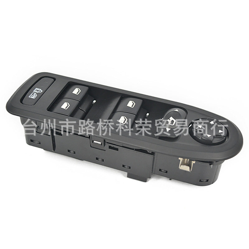 适用于标致408508汽车玻璃升降器总开关电动车窗开关按钮 6490.QY