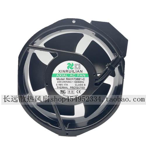 XINRUILIAN欣瑞联RAH1738B1-C 220-240V 0.16A 17238轴流散热风扇