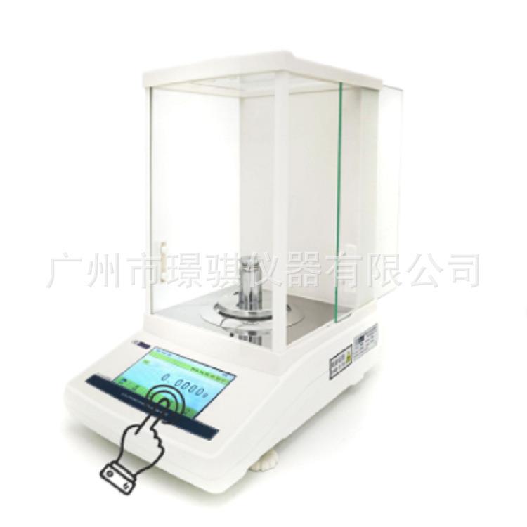 量程110g分析天平FA1104T万分之一0.0001g原装幸运电子衡器供应商