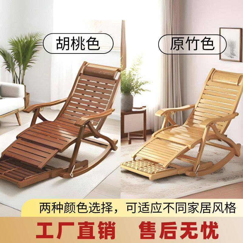 摇摇逍遥躺椅椅子大人休闲午休折叠舒适阳台午睡懒人凉椅老人家用