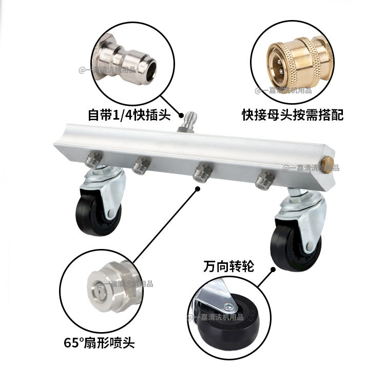 高压清洗机洗车机喷头水枪底盘市政工厂高压水枪洗地汽车清理设备