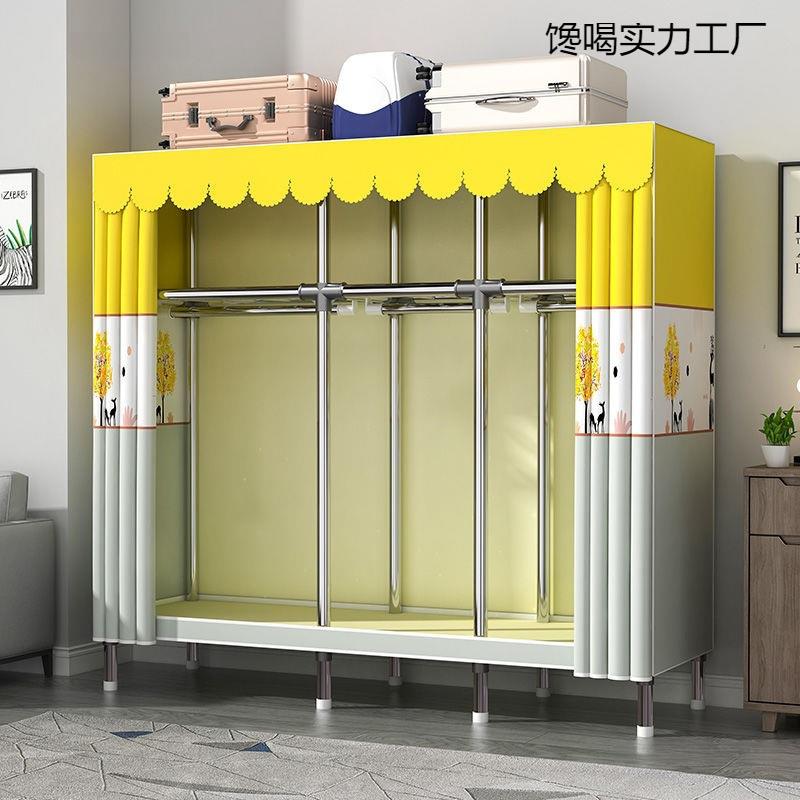 家用布衣柜家用卧室组装收纳柜钢管加粗加固衣橱挂衣柜金属