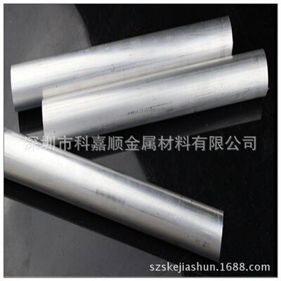 AlMgSi0.5铸造铝合金 AlMgSi0.5铸造铝板 铝棒 规格齐全 可零切