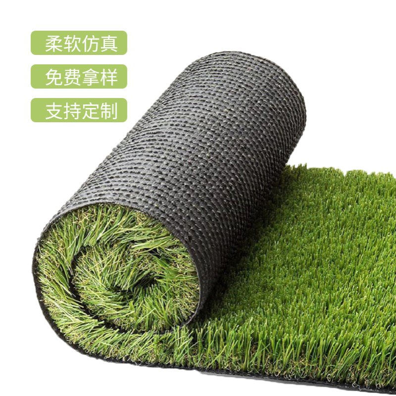 仿真草坪人工假草坪人造塑料草坪地毯幼儿园草坪户外婚庆绿色草皮