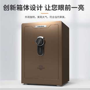 沙溢指纹g3 j8商务防盗保险箱保险柜家用60cm保管箱夹万床头柜新款
