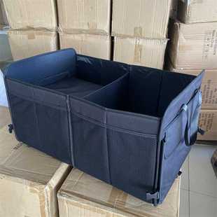 可折叠收纳袋后备箱储物袋置物箱杂物箱 车载收纳箱