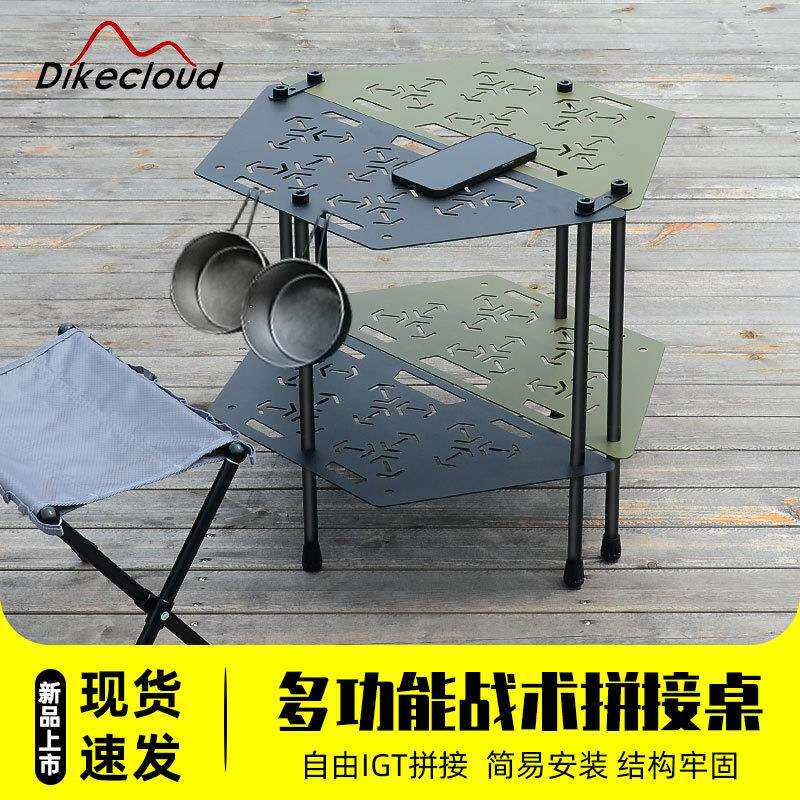 户外多功能IGT便携折叠桌野营桌椅装备多功能拓展茶几露营餐桌子