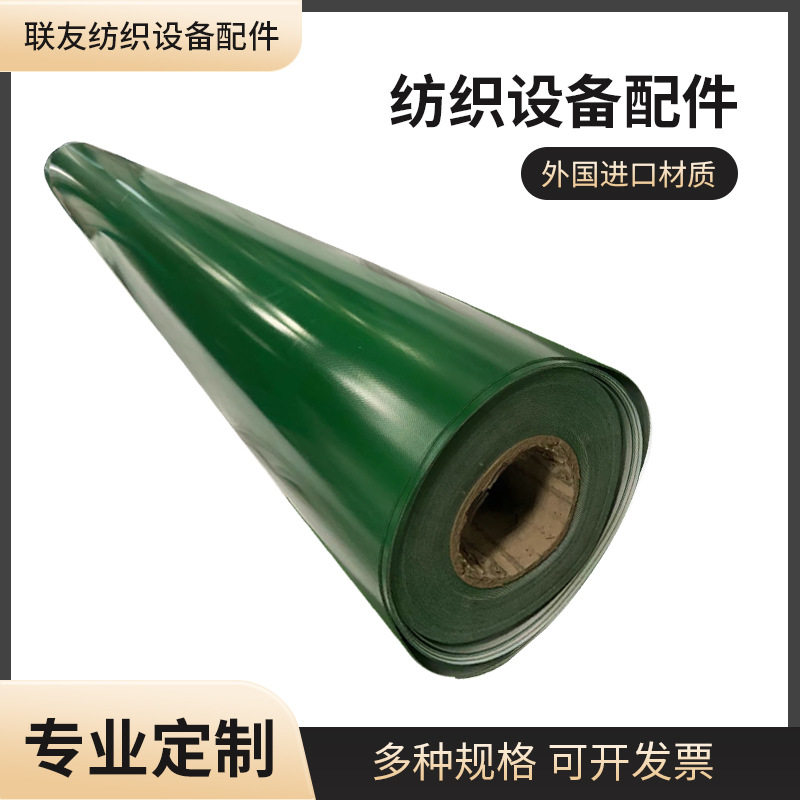 工厂源头直销皮帘/斜钉/木帘帘纺织配件无纺布设备配件纺棉设备