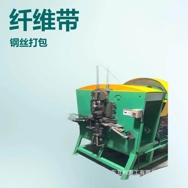 自动送料金属打包扣机pp带化纤纸箱扣成型机带钉眼铁扣铝扣机