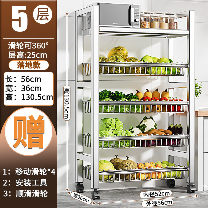 304不锈钢厨房蔬菜置物架菜篮子小推车落地多层多功能简易货架子