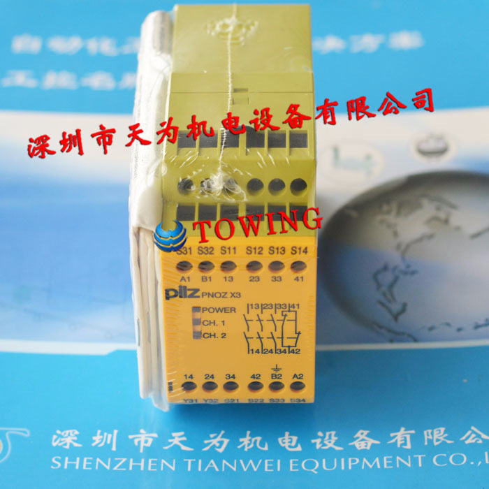 【实物拍摄】皮尔兹PNOZ X3 24V 774310安全继电器
