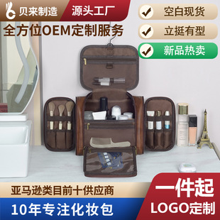 新款大容量防水带挂钩洗漱收纳包便携带旅行三开门洗漱包