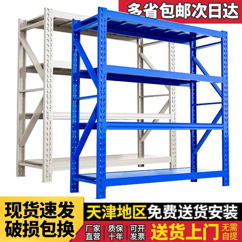 重型货架组合五金仓储架电商仓库工厂库房杂物储物铁架高承重收纳