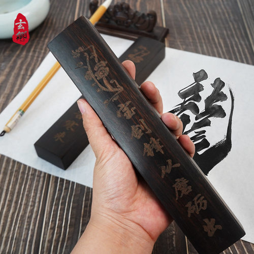 绘岳黑梓木镇尺竹木镇尺学生书法文房用品 镇纸压纸套装镇尺