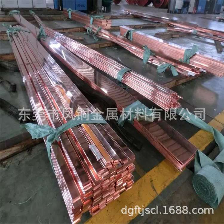 热销T1 T2 TP1 TP2 TU1 TU2 纯紫铜排 紫铜方排 方棒 真空无氧铜