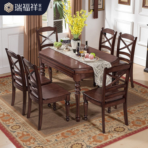 桃花芯木美式餐桌全实木可伸缩折叠椭圆家用圆桌复古餐桌椅AA347