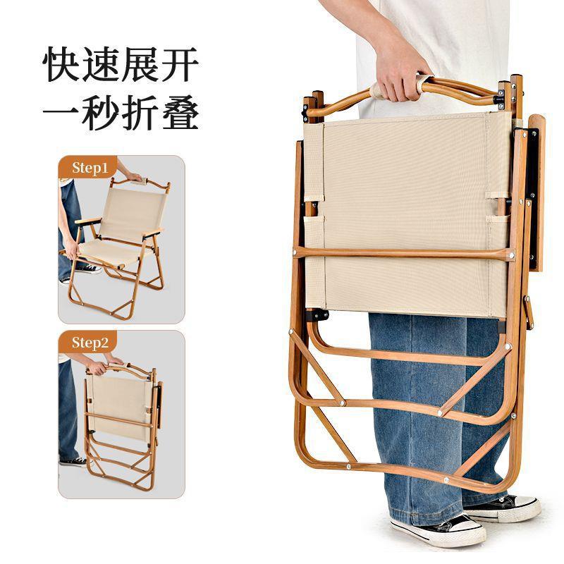 午憩宝躺椅户外折叠椅沙滩椅阳台休闲座椅家用靠背椅马扎露营椅子