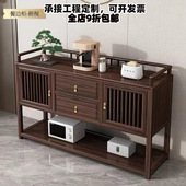 新中式 乌金木实木餐边柜置物架客厅厨房家用轻奢靠墙储物茶边柜