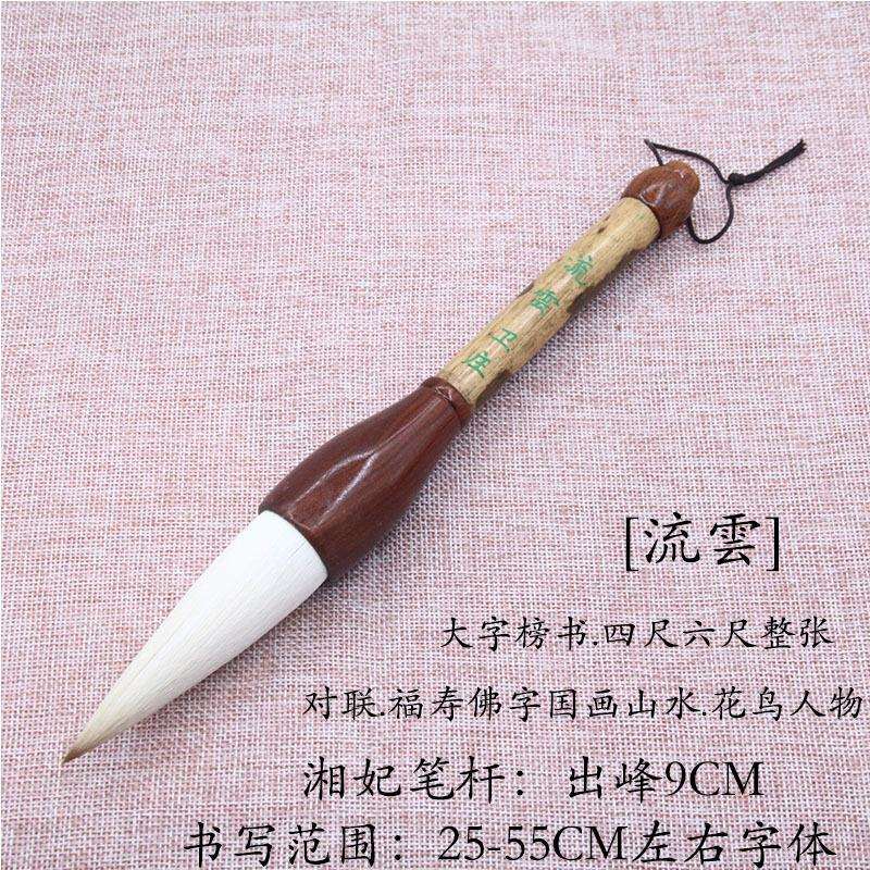 出锋9㎝兼毫斗笔大字榜书对联福寿佛字国画山水花鸟毛笔