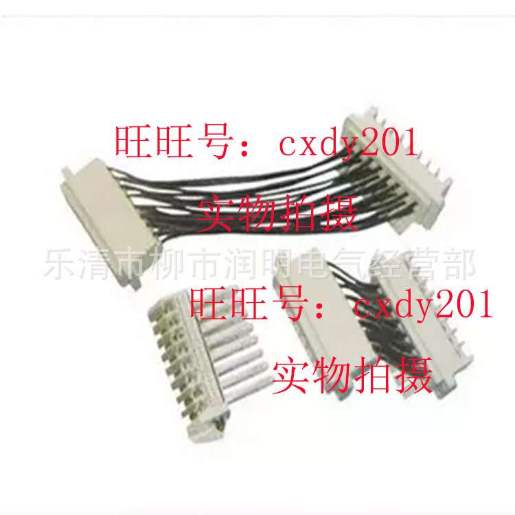 主电路二次接插件HCF5/10 HCF6/12 HCF8/16 HCF10/20