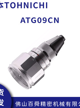 TOHNICHI东日原装轻便型三爪夹头扭力测试仪ATG09CN原装正品