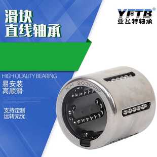型号多样 销售现货 LMLK30滑块直线轴承 短型箱式 滚珠直线滑块