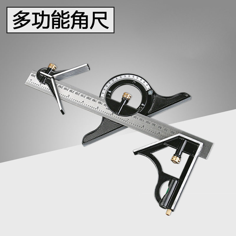 不锈钢角尺45度90度水平直角尺多功能组合角尺带圆量角器测量套装