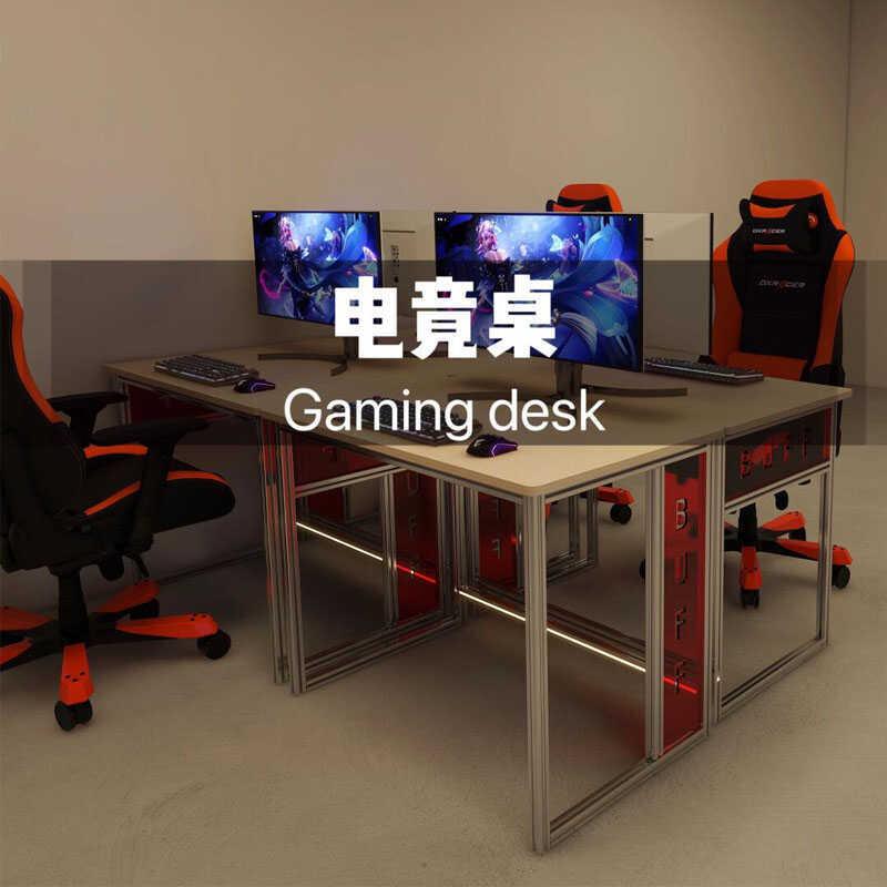 简约铝材电脑桌台式家用现代桌子写字台简易学习桌书桌双人办公桌