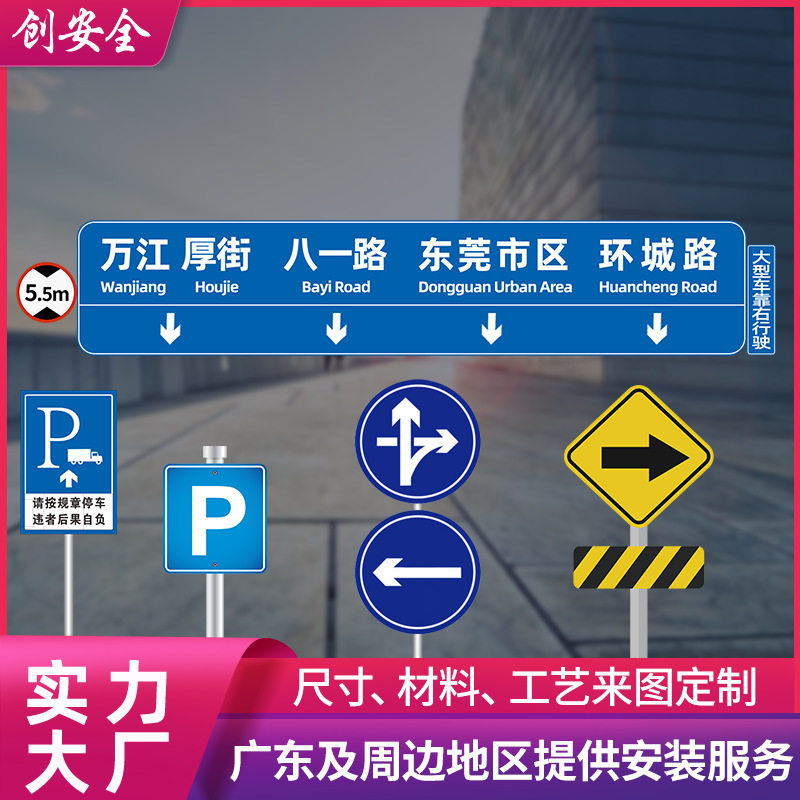 道路交通标志牌反光铝板限高限速安全指示牌高速公路标识安全牌