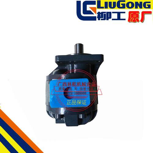 柳工ZL50C855装载机铲车转向泵11C0009液压齿轮泵2080泵原厂