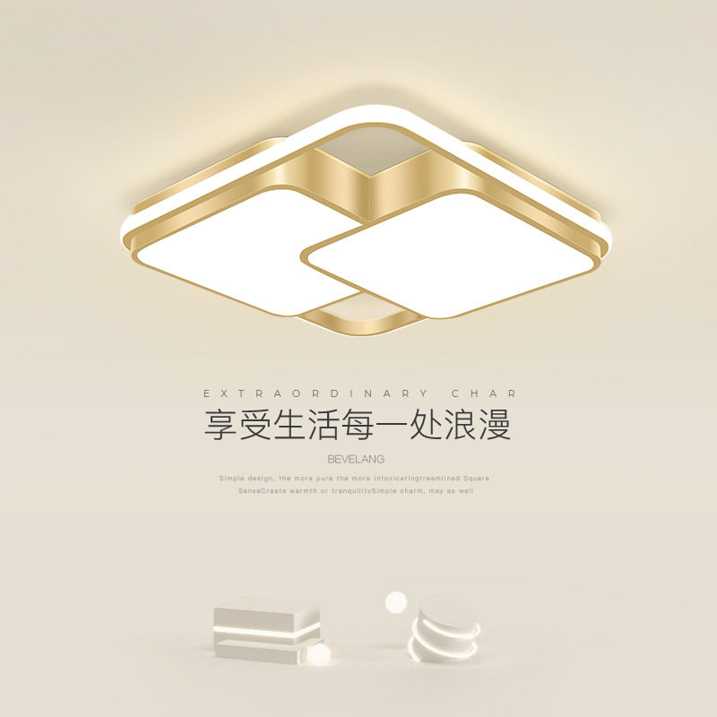 卧室吸顶灯现代简约大气金色主卧led灯创意个性星星月亮儿童房灯