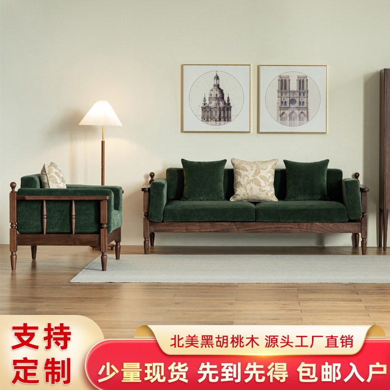 北欧布艺沙发客厅直排三人位高靠背可拆洗黑胡桃实木复古绿色沙发