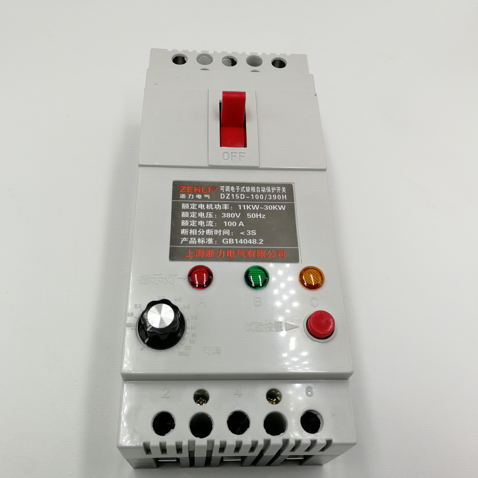 浙力DZ15D电机缺相保护器防烧式可调电动机水磅断路保护器100A40A