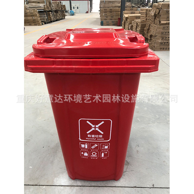 户外环卫120L240L 塑料分类垃圾桶 加厚大号带轮垃圾箱广场果皮箱