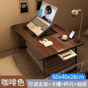床上小桌子书桌笔记本电脑桌可折叠可升降宿舍懒人桌家用床头卧室