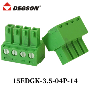 DEGSON高松凤凰MC1.5插拔式PCB接线端子15EDGK-3.5/3.81-14-00A/Z