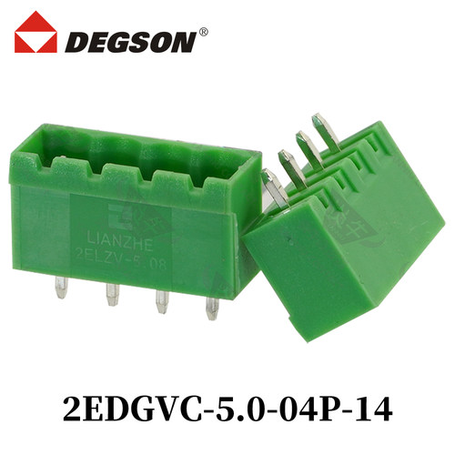 DEGSON插拔式接线端子2EDGVC-5.0