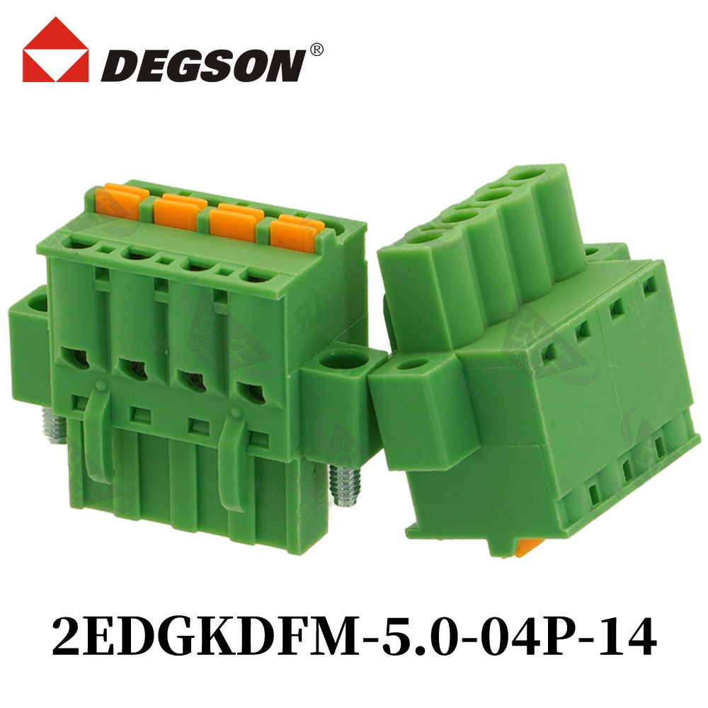 DEGSON插拔式接线端子2EDGKDFM