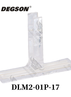DLM2-01P-17-00ZH原装DEGSON高松导轨接线端子终端固定件标识支架