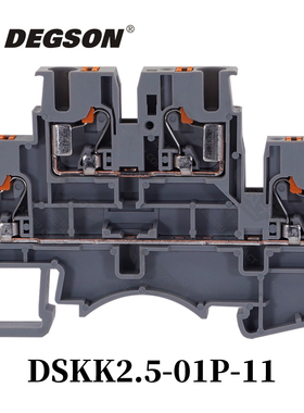 DSKK2.5-01P-11 彩色原装DEGSON高松直插导轨式PTTB2.5接线端子